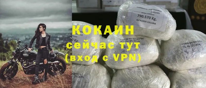 Cocaine 97% Лаишево