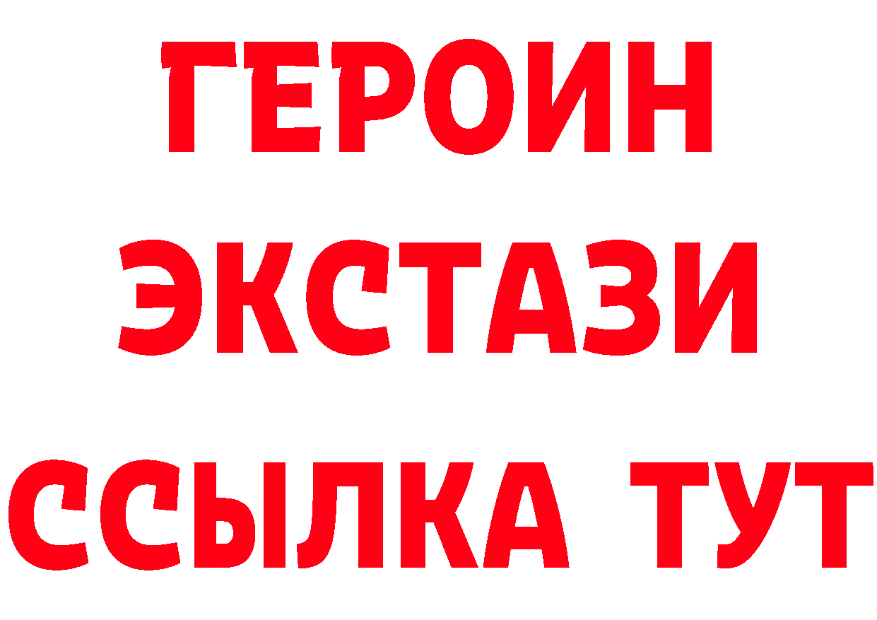 Бутират вода как зайти площадка мега Лаишево